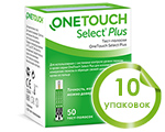 Тест-полоски Ван Тач Селект Плюс №50 (OneTouch Select Plus), 10 упаковок, до 01.09.2022