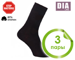 Носки для людей с сахарным диабетом ДИАЛАЙН с серебром (DIALINE) * 3 пары