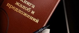 Некоторые «тонкости» назначения в уголовном деле судмедэкспертизы