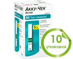 Тест-полоски Акку-Чек Актив №50 (Accu-Chek Active), 10 упаковок