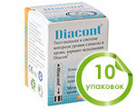 Тест-полоски Диаконт №50 (Diacont), 10 упаковок