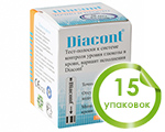 Тест-полоски Диаконт №50 (Diacont), 15 упаковок