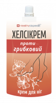 «ХЕЛСІКРЕМ» для ніг протигрибковий 100 мл.