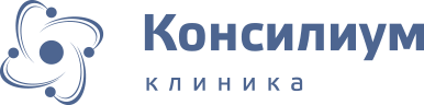 Клиника Консилиум