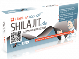 Мумійо Shilajit №30 капсул