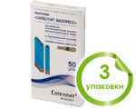 Тест-полоски Сателлит-Экспресс №50, 3 упаковки