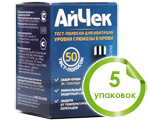 Тест-полоски АйЧек №50 (iCheck), 5 упаковок